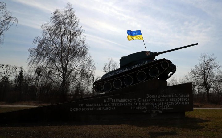 Головне за день. Четвер, 8 вересня