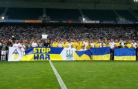 Футболісти збірної України звернулися до європейської спільноти щодо перспектив України в ЄС
