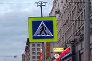 На российских дорогах появились знаки на солнечных батареях