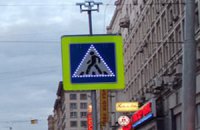 На российских дорогах появились знаки на солнечных батареях