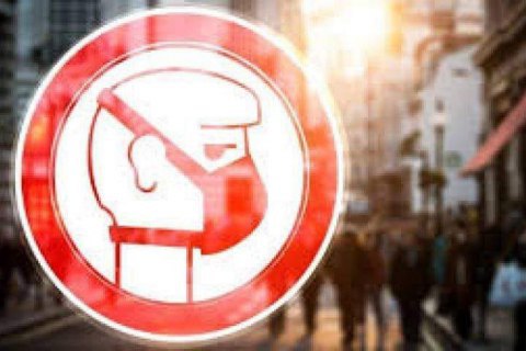 Рада зарегистрировала постановление об отмене карантина выходного дня