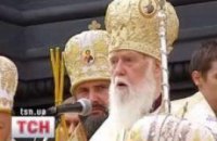Филарет: Украинцам хотят навязать иностранного иерарха 