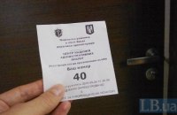 Центры админуслуг: реформировать, нельзя оставить
