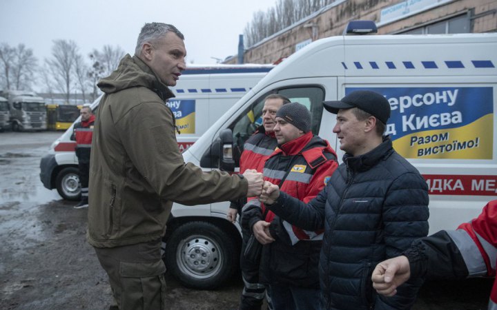 З Києва вирушила допомога Херсону, — Кличко показав, що передала столична громада   
