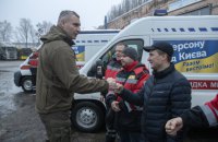 З Києва вирушила допомога Херсону, — Кличко показав, що передала столична громада   