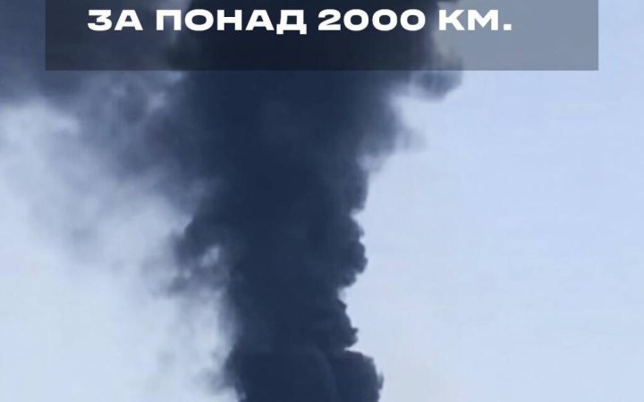 Сили спецоперацій підтвердили ураження Тюменського НПЗ за 2000 км від кордону України