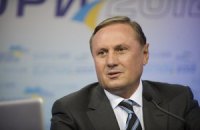 Ефремов: "Свобода" - это беда в нашем государстве