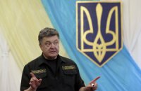 Порошенко допускает строительство "линии Маннергейма" на востоке (обновлено)