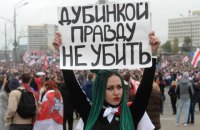 Под Минском могут строить лагерь для политзаключенных, - CNN