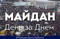 У Порошенко начали фейсбук-реконструкцию событий Майдана 