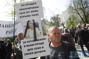 В Донецке чернобыльцы требовали встречи с Януковичем