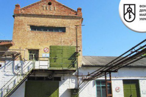 Иваньковский спиртзавод продали за 90 млн гривень 