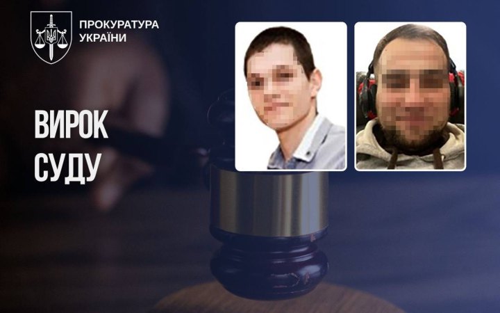 До 12 років заочно засуджено двох військових РФ, які згвалтували жінку на Донеччині