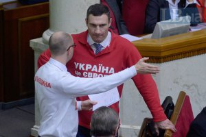 Оппозиция решила добиваться в Раде возврата к Конституции-2004