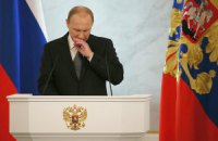 Путін доручив підготувати наукову працю про історію Криму