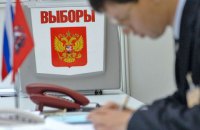 Партія Путіна отримала конституційну більшість на виборах до Держдуми РФ (оновлено)