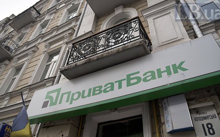 У Приватбанку зафіксували перебої та затримки в роботі сервісів