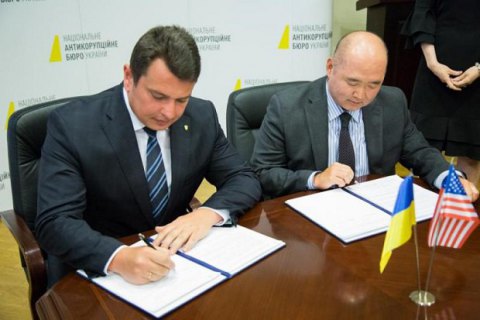 НАБУ и ФБР подписали меморандум о сотрудничестве еще на два года