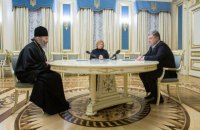 Порошенко попросил УПЦ МП помочь с возвращением политзаключенных из России