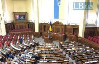 Голосование по составу ЦИК снова отложили 