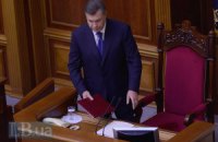 Евразийская осень президента