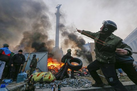 Осколки пам'яті. 20 лютого. "Бабочки-коктейльщики"