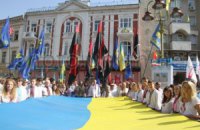 В Ивано-Франковске на парад вышиванок пришли более 3 тыс. человек