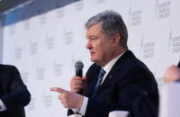 Порошенко запропонував сім кроків, щоб залишити Путіна без грошей на війну проти України
