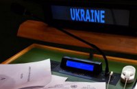 Украина в ООН обвинила Россию в военных преступлениях
