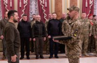 Зеленський присвоїв звання Героя України, вручив бойові прапори та почесні найменування 