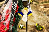 «Вас таких у нас багато». Через що проходять сім’ї загиблих захисників, щоб отримати грошові компенсації