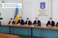 Уряд ухвалив понад 200 заходів, що стимулюватимуть розвиток регіонів та громад, - Чернишов