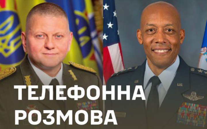 Залужний провів телефонну розмову з головою Об’єднаного комітету начальників штабів США генералом Чарльзом Брауном