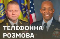 Залужний провів телефонну розмову з головою Об’єднаного комітету начальників штабів США генералом Чарльзом Брауном