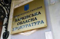 У Харківській області знайшли тіла ще двох убитих росіянами чоловіків