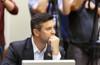 Тищенка усунули від керівництва Закарпатською обласною організацією "Слуги Народу"