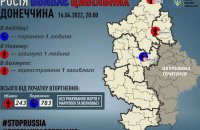 Окупанти сьогодні вбили ще одну людину у Донецькій області