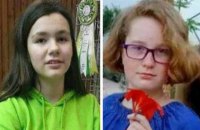 Полиция Киева разыскивает двух пропавших школьниц (обновлено)