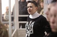 Партия Савченко выдвинула ее в президенты
