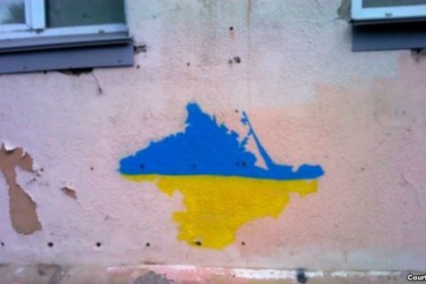 ФСБ задержала украинца на границе Херсонской области и Крыма