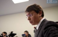 Апеляційна палата ВАКС оголосила в міжнародний розшук екснардепа Крючкова