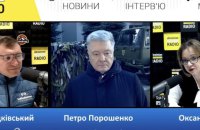 Порошенко закликав українську діаспору підтримати визнання ПЦУ у світі