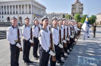 В Киеве отметили 100-летие основания Военно-морского флота Украины