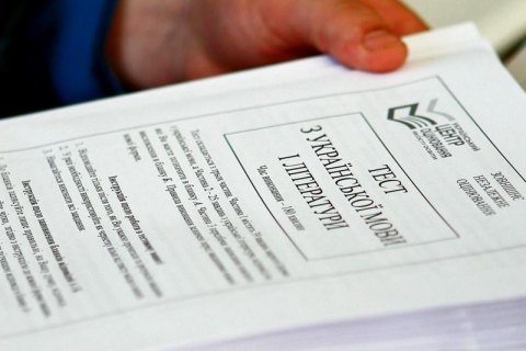 Минобразования обнародовало график проведения ВНО-2022
