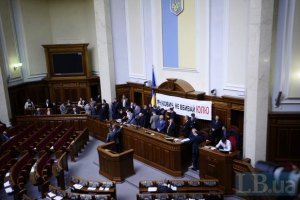 БЮТ в Раде приготовился отбивать нападение