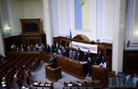 БЮТ в Раде приготовился отбивать нападение
