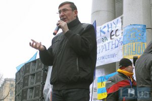 Луценко призывает оппозицию голосовать завтра в парламенте возвращение к Конституции 2004 года