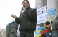 Луценко призывает оппозицию голосовать завтра в парламенте возвращение к Конституции 2004 года