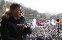 Прощай, Михо