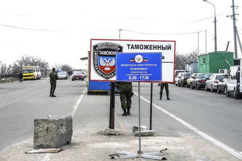 От населения ОРДЛО скрывают ситуацию с коронавирусом, - Минреинтеграции 